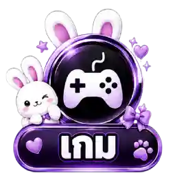 เกม12
