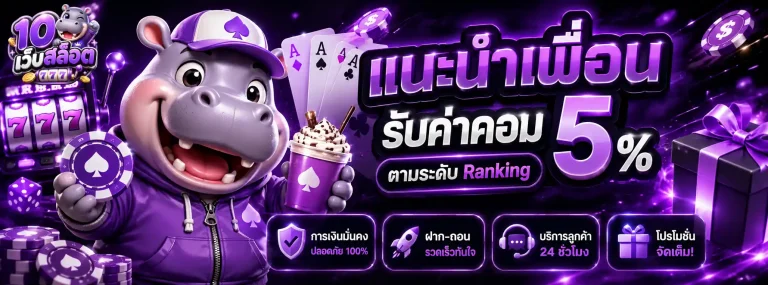 จับ วิน 2 ตัว 3 ตัว