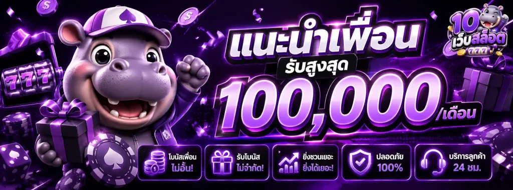 จับ วิน 2 ตัว 3 ตัวออนไลน์