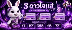 จับ วิน 3 ตัว หวย ลาว-mb