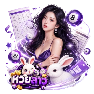 จับ วิน หวย 3 ตัว